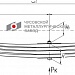 Передняя рессора MAN H36, H40 4-листовая