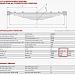 Лист подкоренной рессорный №2 для а/м пр-ва Горьковского АЗ мод.53-11, 53-12, 53А, 53Б, 3307, 3309, САЗ-3502, КАВЗ-685, КАВЗ-685С задний