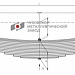 Рессора задняя для ГАЗ 4301 13 листов